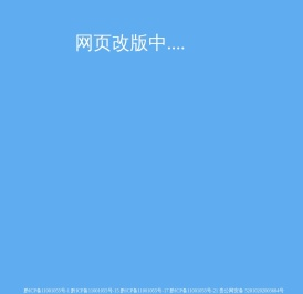 中建尚学