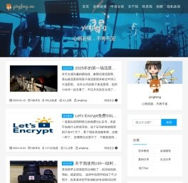yingfeng - 心明若鏡，不將不迎