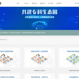 ☆专科联盟信息系统、手术示教系统、3D工作站、4K工作站、高清影像工作站、数字化手术室、内镜网络系统、超声网络系统、远程会诊系统、手术转播服务-广州高通
