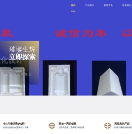 常州市意博包装制品有限公司
