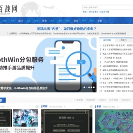 奇闻怪事_科学探索_新鲜事_台湾新闻_百战网_铠甲网