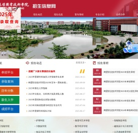 鹤壁职业技术学院招生信息网