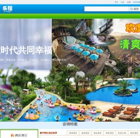 康养休闲（海岛周游+温泉养生+避暑过冬+养老旅游）、亲子研学（周末假期旅行+暑寒假游学）、商务出差（会展出差宴会酒店）、自驾旅行、当地玩乐、环球签证、快乐易购等等