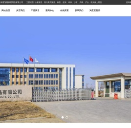 佛山市深度智能家居用品有限公司