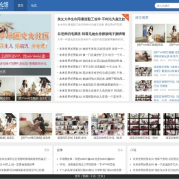 捆绑小说和故事-束缚文化馆