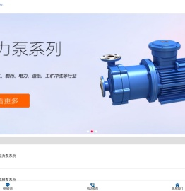 上诚泵阀制造有限公司_转子泵_zx自吸离心泵_磁力泵_气动隔膜泵销售企业