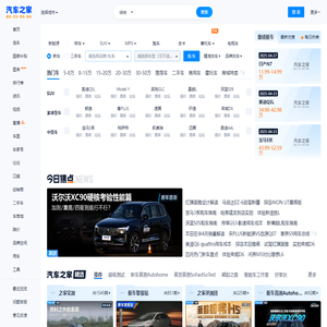中国科学院沈阳分院