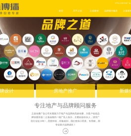 广告设计-品牌设计-品牌策划公司
