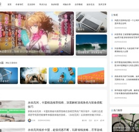 树州号 - 陪你看世界、发现更多有趣知识