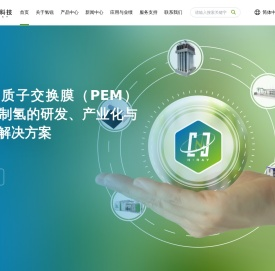 首页 - 上海氢锐科技有限公司