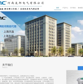 辅助类材料_工控类产品_按钮指示灯_波纹管电缆接头-河南友邦电气有限公司