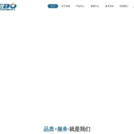 直读光谱仪,碳硫分析仪--无锡杰博仪器科技有限公司