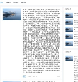 大招网 – 专注游戏技巧与深度玩法