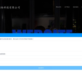 苏州网站建设-昆山网站建设-昆山网站推广-苏州千域讯网络科技有限公司