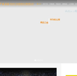 深圳市广安消防装饰工程有限公司