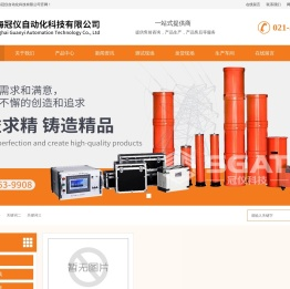 滑线|滑触线|安全滑触线|钢体滑触线-上海冠仪自动化科技有限公司