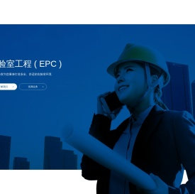 优弗实验室