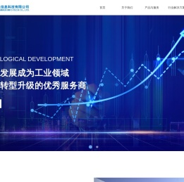 \u0026#169;云南云天化信息科技有限公司-首页