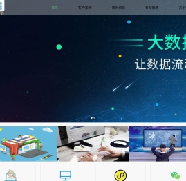 宝合（深圳）商业管理有限公司