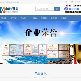 全自动弹簧拉压力/扭转试验机价格,微机弹性体疲劳寿命测试机,伺服弹性件动静刚度试验台-济南中创弹簧试验仪厂家