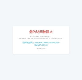 国药控股国大复美大药房上海连锁有限公司