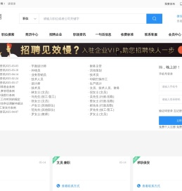上海念鑫璟信息技术有限公司