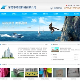 织带预缩机_花边滴胶机_织带滴胶机