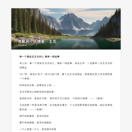 优质小说阅读推荐_热门言情小说阅读推荐 - 胖胖小说网