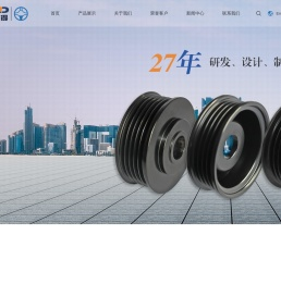 转向助力泵/水泵/发电机皮带轮生产厂家-锦州华一精工有限公司