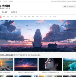 Like壁纸网 - 电脑桌面壁纸_高清壁纸_手机壁纸_手机背景图片!