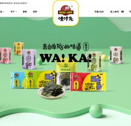哇咔龙-青岛瑞百纳国际贸易有限公司-儿童健康零食缔造者