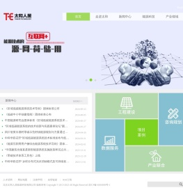 北京太和人居能源科技有限公司