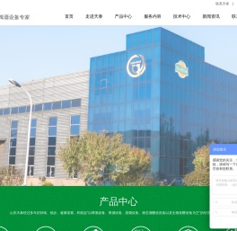 精酿啤酒设备厂家_ 酒店酒吧啤酒设备_果酒设备_蒸馏设备_生物发酵设备-山东天泰啤酒设备【官网】