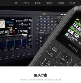 汉界信息技术（上海）有限公司