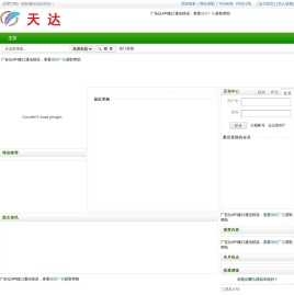 梦涛好朋友