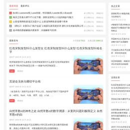 十点网 – 玩转游戏，掌握每个关键时刻