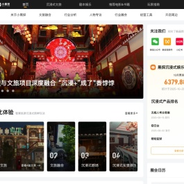 小黑探-中国领先的剧本娱乐数字分发平台