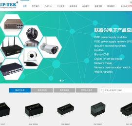 深圳市联泰兴电子科技有限公司-深圳市联泰兴电子科技有限公司