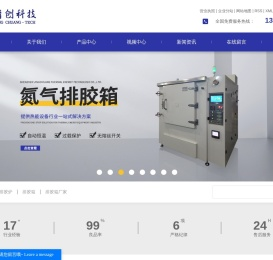 排胶炉_排胶箱_排胶箱厂家-精创热能　