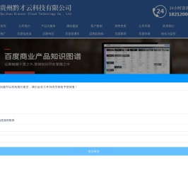 免费网页 - 免费网页制作 免费网站制作 免费制作网页 免费制作网站 企业建站 - 自助建站