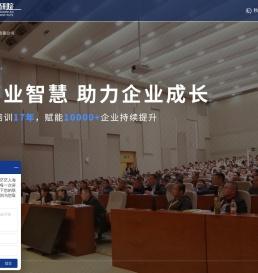 新商界高研院-新商界高级管理总裁班-山东企业家首选学习交流平台