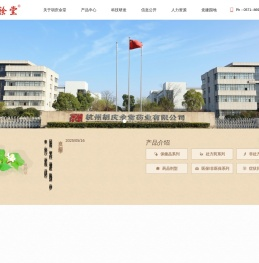 胡庆余堂