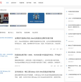 樱花号 - 用科学的角度解决问题