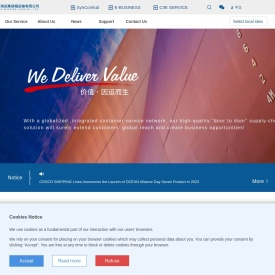 COSCO SHIPPING Lines