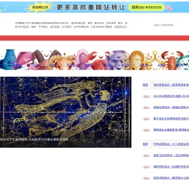 风水运势_风水入门_风水宝地-可测网
