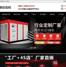 广西格朗科技有限公司