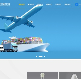 偏铝酸钠_铝酸钠厂家-广西利丰国际实业控股有限公司