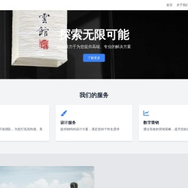 蓝月网络