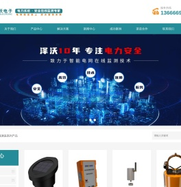 智能除湿操控装置-电机绝缘监测-温湿度控制器-振动测温传感器厂家-高压柜开关柜-杭州泽沃电子科技有限公司