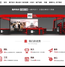 企业展厅设计装修公司-上海展会展览展台搭建-快闪活动策划-棣美